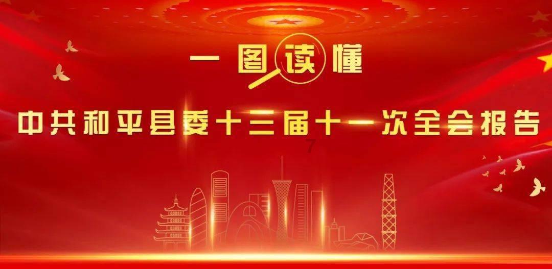 荣耀之剑中文版